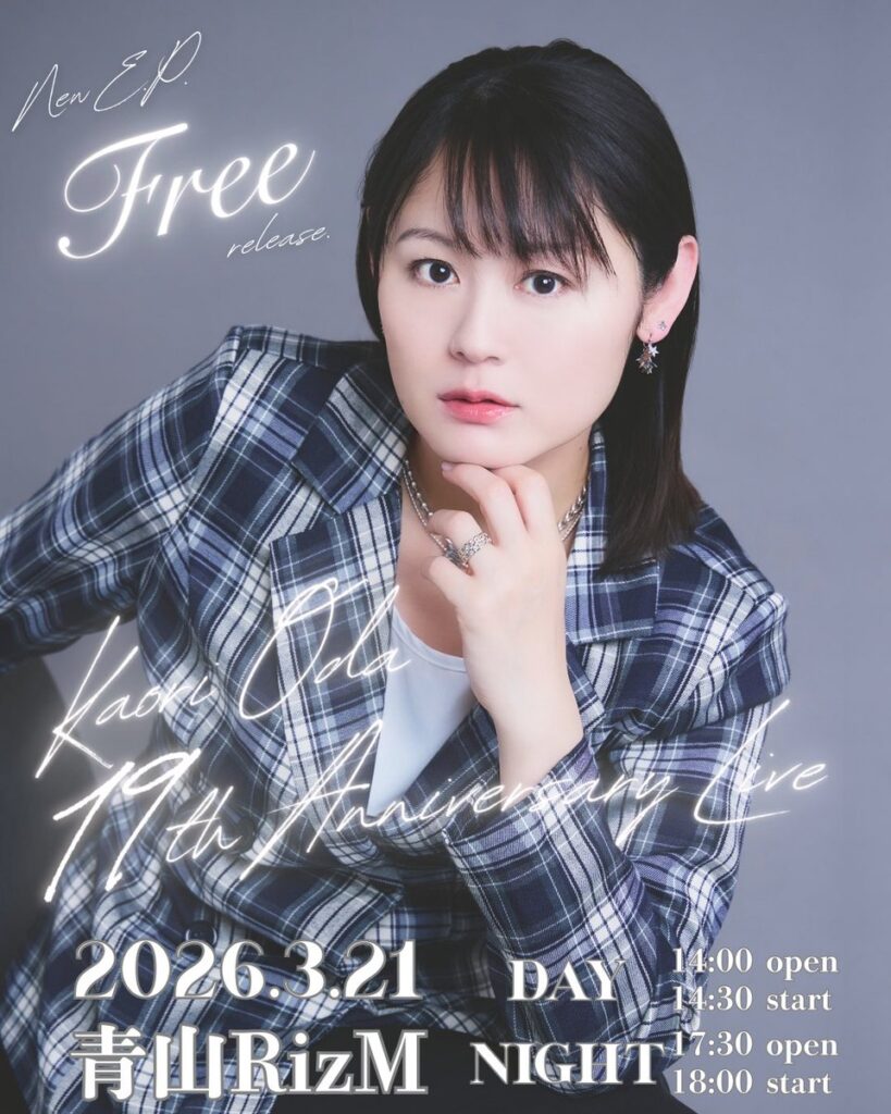 Kaori Oda 19th Anniversary Live