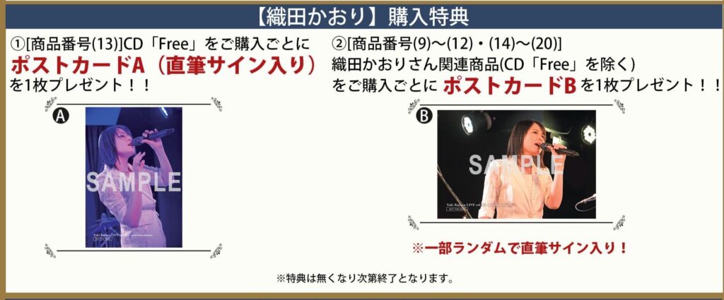 Yuki Kajiura LIVE vol.#22